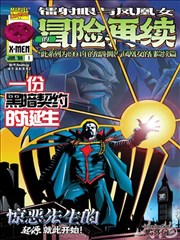 纸上迷城漫画分镜活页，折叠的城市与线索线